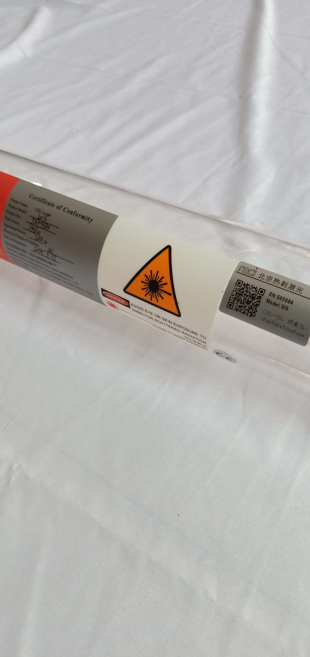 二氧化碳激光切割機(jī)激光管 二氧化碳激光切割機(jī)激光管